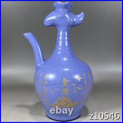 10.4China Porcelain old Song Ru kiln mark openslice tracing gold Lettering vase