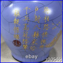 10.4China Porcelain old Song Ru kiln mark openslice tracing gold Lettering vase