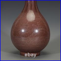 10.4 China Ming Purple Gold Glaze Porcelain Carve Cloud-dragon Yu Hu Chun Vase