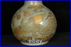 10.4'Marked China Song You Ru Porcelain Applies Golden Phoenix Wenxuan Bottle Vase