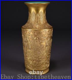 10.8 Qianlong Marked China Gold Porcelain Palace Fu Lu Shou landscape Vase