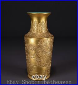 10.8 Qianlong Marked China Gold Porcelain Palace Fu Lu Shou landscape Vase