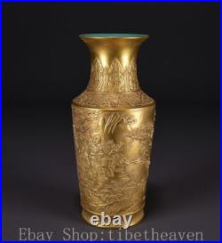 10.8 Qianlong Marked China Gold Porcelain Palace Fu Lu Shou landscape Vase