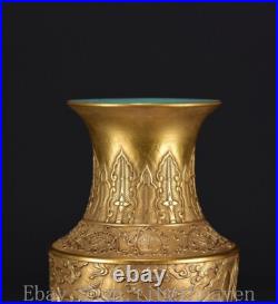 10.8 Qianlong Marked China Gold Porcelain Palace Fu Lu Shou landscape Vase