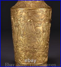 10.8 Qianlong Marked China Gold Porcelain Palace Fu Lu Shou landscape Vase
