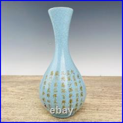 10 China ancient Ru porcelain Thin gold body Engrave poetry Long neck bottle 10 China ancient Ru porcelain Thin gold body Engrave poetry Long neck bottle