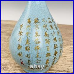 10 China ancient Ru porcelain Thin gold body Engrave poetry Long neck bottle 10 China ancient Ru porcelain Thin gold body Engrave poetry Long neck bottle