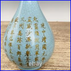 10 China ancient Ru porcelain Thin gold body Engrave poetry Long neck bottle 10 China ancient Ru porcelain Thin gold body Engrave poetry Long neck bottle