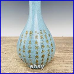 10 China ancient Ru porcelain Thin gold body Engrave poetry Long neck bottle 10 China ancient Ru porcelain Thin gold body Engrave poetry Long neck bottle