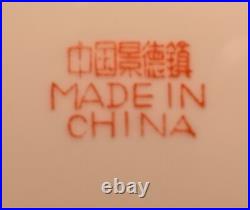 10 IMPERIAL YELLOW chinese porcelain famille rose gold plate insect bug dinner