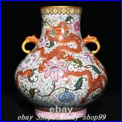 10 Qianlong Famille Rose Porcelain Gold Dragon Pattern Beast Ears Bottle Vase