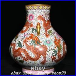 10 Qianlong Famille Rose Porcelain Gold Dragon Pattern Beast Ears Bottle Vase