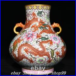 10 Qianlong Famille Rose Porcelain Gold Dragon Pattern Beast Ears Bottle Vase