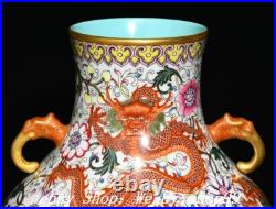 10 Qianlong Famille Rose Porcelain Gold Dragon Pattern Beast Ears Bottle Vase