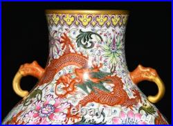 10 Qianlong Famille Rose Porcelain Gold Dragon Pattern Beast Ears Bottle Vase