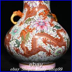 10 Qianlong Famille Rose Porcelain Gold Dragon Pattern Beast Ears Bottle Vase