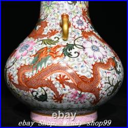 10 Qianlong Famille Rose Porcelain Gold Dragon Pattern Beast Ears Bottle Vase