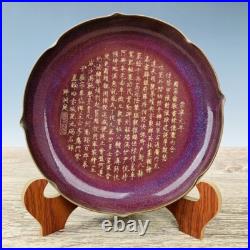 11China exquisite porcelain Song Dynasty Thin gold body Carve poetry Penwashing