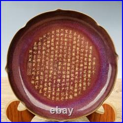 11China exquisite porcelain Song Dynasty Thin gold body Carve poetry Penwashing