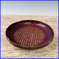 11China exquisite porcelain Song Dynasty Thin gold body Carve poetry Penwashing