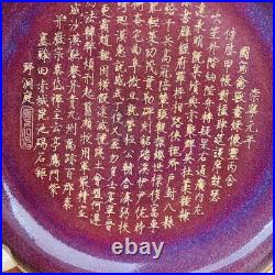 11China exquisite porcelain Song Dynasty Thin gold body Carve poetry Penwashing