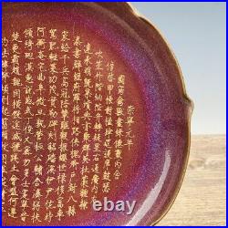 11China exquisite porcelain Song Dynasty Thin gold body Carve poetry Penwashing