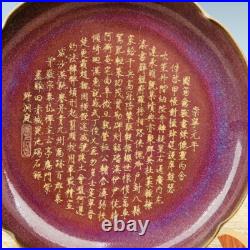 11China exquisite porcelain Song Dynasty Thin gold body Carve poetry Penwashing