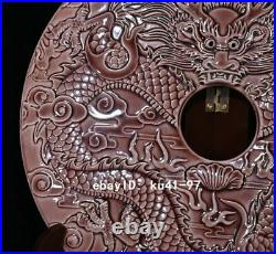 11.2 China porcelain Ming Hongzhi Year Purple gold glaze Dragon pattern board