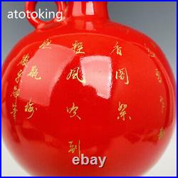 11.4 China Antique Set porcelain tracing gold figure single ring bottle