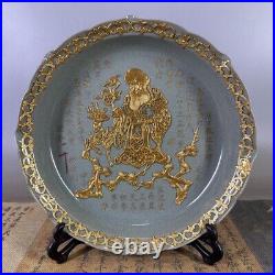 11.8 China Ruyao Porcelain Cover with Gold Leaf Lettering Fancy Top Plate