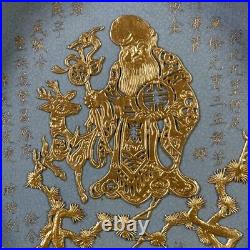 11.8 China Ruyao Porcelain Cover with Gold Leaf Lettering Fancy Top Plate