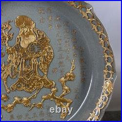 11.8 China Ruyao Porcelain Cover with Gold Leaf Lettering Fancy Top Plate