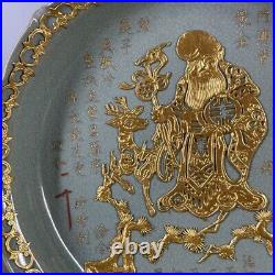 11.8 China Ruyao Porcelain Cover with Gold Leaf Lettering Fancy Top Plate