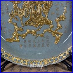 11.8 China Ruyao Porcelain Cover with Gold Leaf Lettering Fancy Top Plate