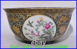 11.8''Qing Qianlong Marked Enamel Colour Porcelain Gold Flower Bird Bowl Bowls