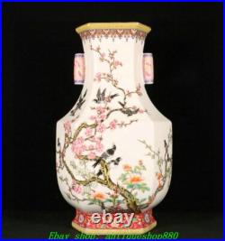 11.8''Qing Yongzheng Enamel Colour Porcelain Gold Plum Flower Bird Bottle Vase