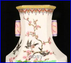 11.8''Qing Yongzheng Enamel Colour Porcelain Gold Plum Flower Bird Bottle Vase