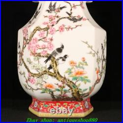 11.8''Qing Yongzheng Enamel Colour Porcelain Gold Plum Flower Bird Bottle Vase