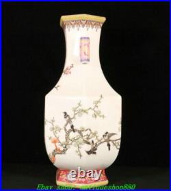 11.8''Qing Yongzheng Enamel Colour Porcelain Gold Plum Flower Bird Bottle Vase