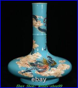 11 YongZheng Marked Famille Rose Porcelain Gold Dragon Totem Vase Bottle