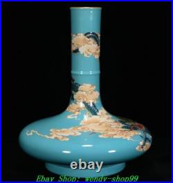 11 YongZheng Marked Famille Rose Porcelain Gold Dragon Totem Vase Bottle