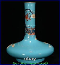 11 YongZheng Marked Famille Rose Porcelain Gold Dragon Totem Vase Bottle