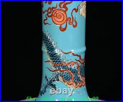 11 YongZheng Marked Famille Rose Porcelain Gold Dragon Totem Vase Bottle