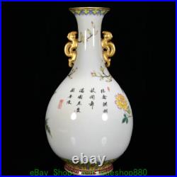 12.2'' Qianlong Marked Famille Rose Porcelain Gold Flower Bird 2 Ear Bottle Vase