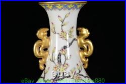 12.2'' Qianlong Marked Famille Rose Porcelain Gold Flower Bird 2 Ear Bottle Vase
