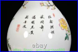 12.2'' Qianlong Marked Famille Rose Porcelain Gold Flower Bird 2 Ear Bottle Vase