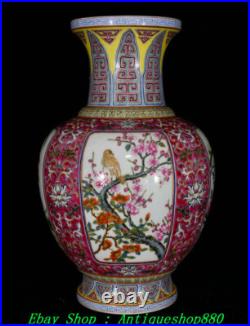 12.5 Qianlong Marked Famille Rose Porcelain Gold Flower bird Bottle Vase