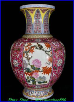 12.5 Qianlong Marked Famille Rose Porcelain Gold Flower bird Bottle Vase