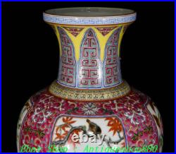 12.5 Qianlong Marked Famille Rose Porcelain Gold Flower bird Bottle Vase