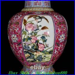 12.5 Qianlong Marked Famille Rose Porcelain Gold Flower bird Bottle Vase